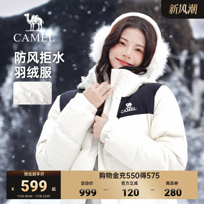骆驼拒水羽绒服2025冬季新款