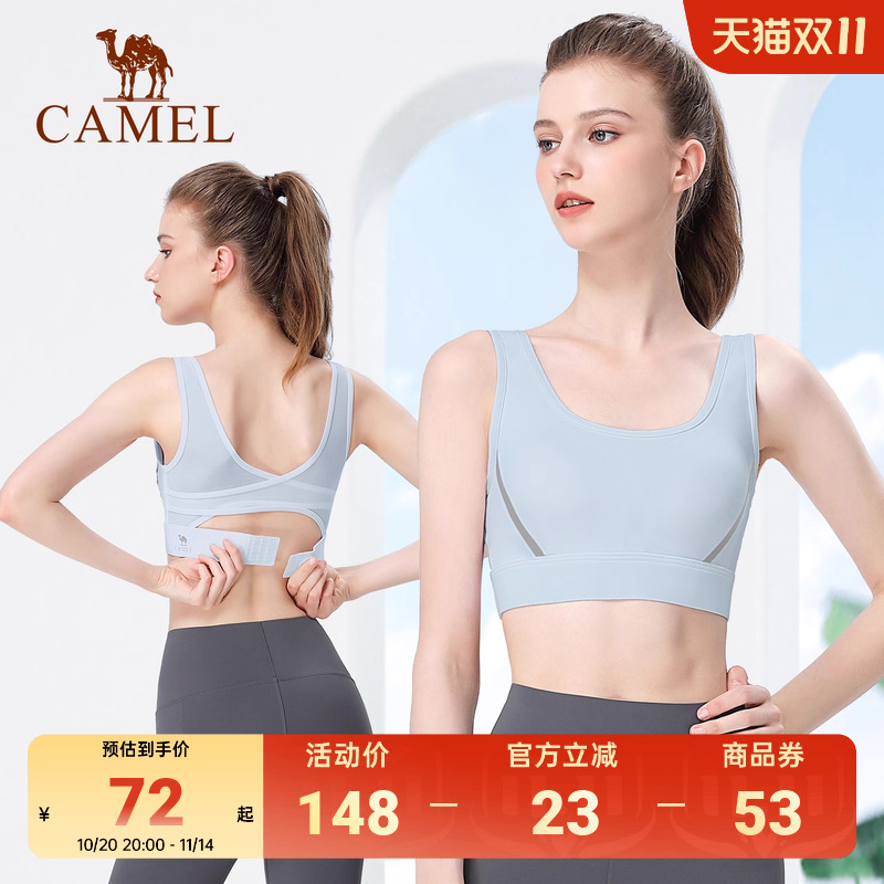 骆驼瑜伽内衣女款时尚高强度跑步美背心聚拢防震运动文胸健身bra
