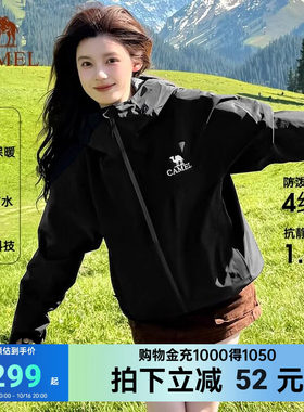 骆驼冲锋软壳外套女士