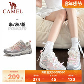 王俊凯同款 子 女户外防滑耐磨徒步爬山鞋 骆驼老爹鞋 女昆仑山登山鞋