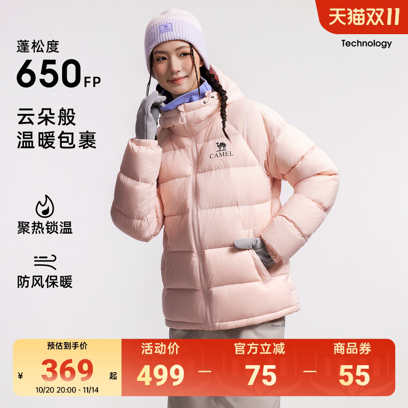 骆驼女装短款羽绒服2025冬季新款90绒防风保暖连帽面包服羽绒外套