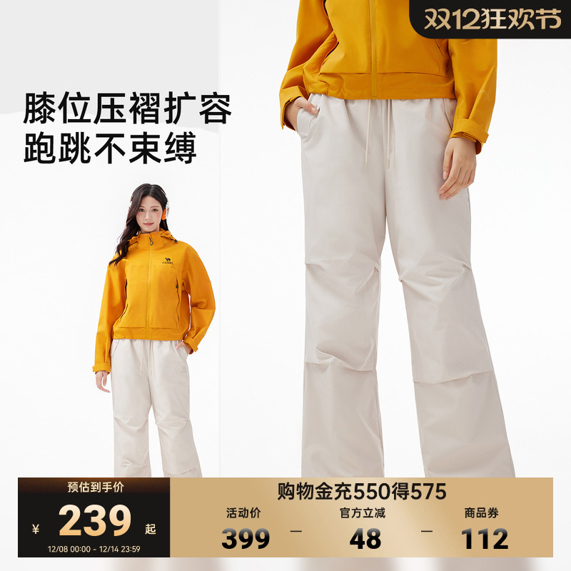骆驼运动羽绒裤女外穿加绒蓄热90%绒保暖防风防水徒步登山伞兵裤