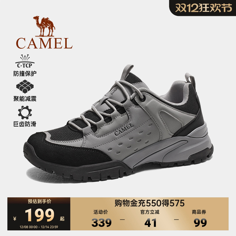 骆驼户外徒步鞋男款秋季