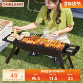 CAMELJEANS烧烤炉家用便携式 烧烤炉露营折叠炭烤炉商用木炭烤肉架