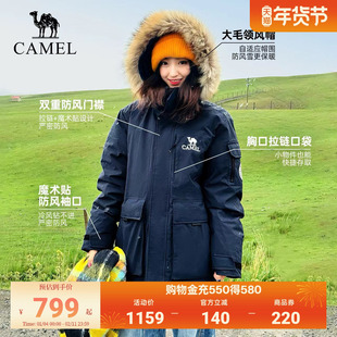 【王俊凯同款】骆驼户外极寒派克羽绒服男女冬季工装羽绒衣中长款