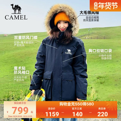 【王俊凯同款】骆驼户外极寒派克羽绒服男女冬季工装羽绒衣中长款