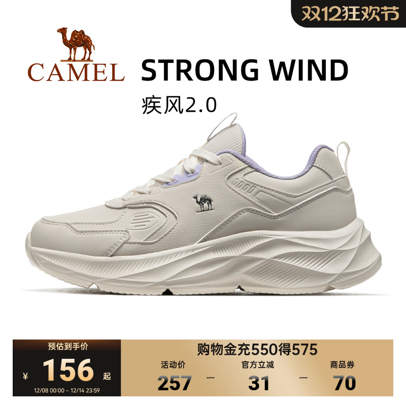 骆驼2024新款跑步鞋女运动鞋
