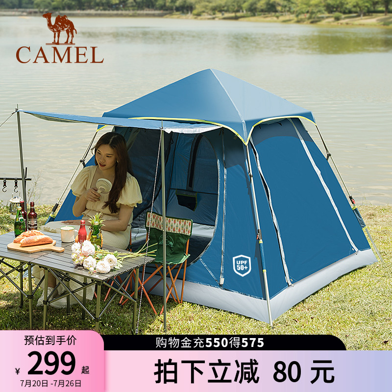 加厚户外帐篷Camel/骆驼