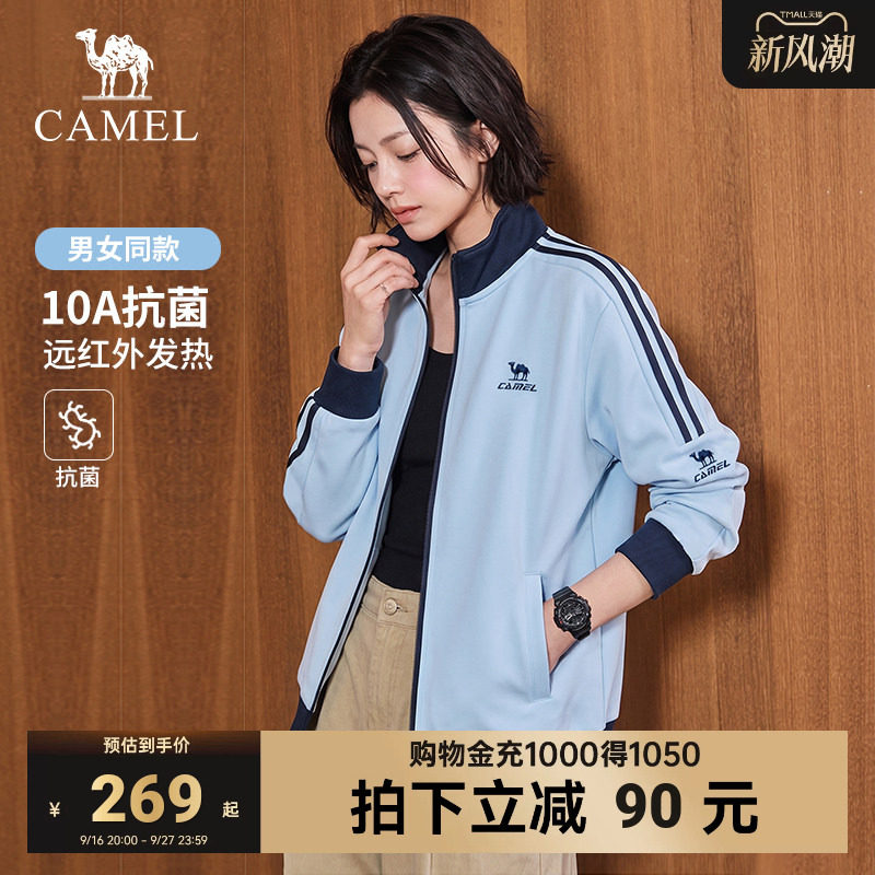 骆驼校园运动外套秋冬风衣图片