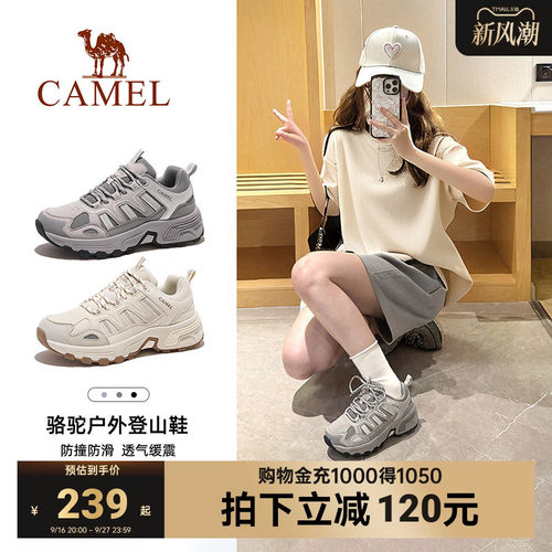 骆驼太行登山鞋徒步鞋女