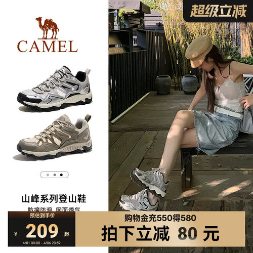 骆驼户外登山鞋专业耐磨