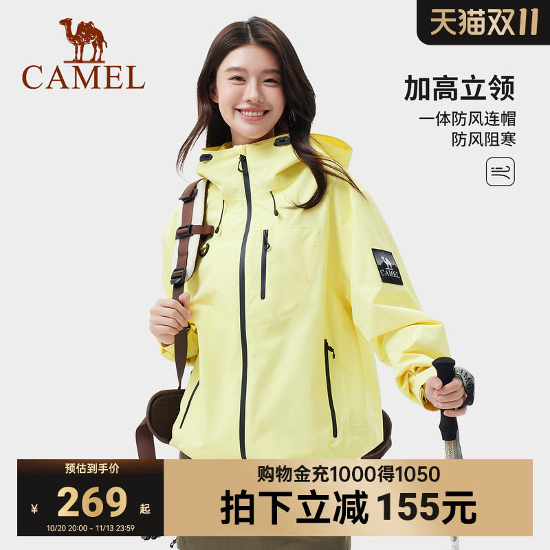 骆驼冲锋衣户外徒步三防