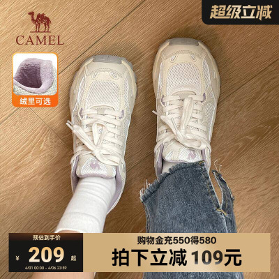 骆驼复古缓震耐磨运动漫游慢跑鞋