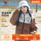 男女款 骆驼拒水羽绒服女户外2026冬季 新款 拼色面包服