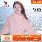 骆驼3514羽绒服冲锋衣男女款 羽绒内胆 三合一户外防风防水外套