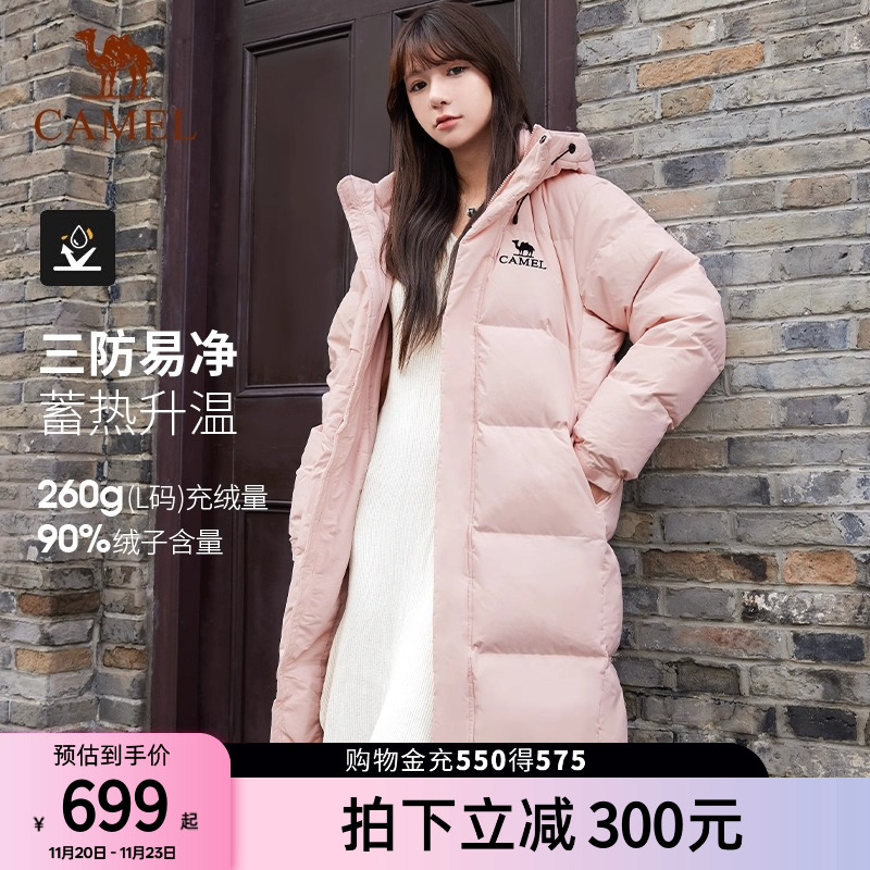 骆驼户外三防羽绒服冬季新款