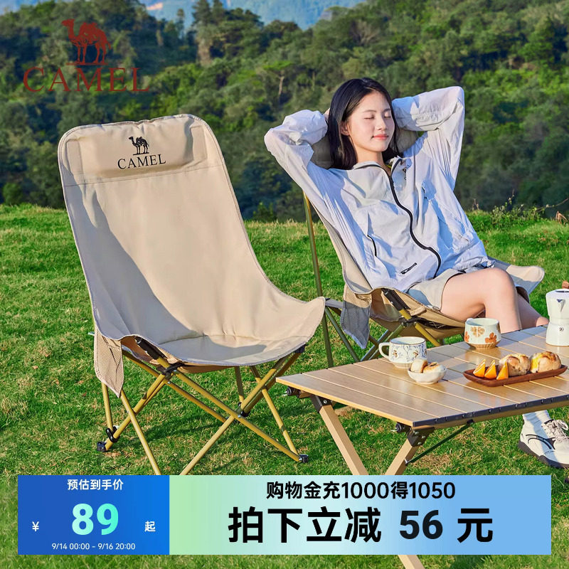 骆驼户外折叠月亮椅便携露营图片