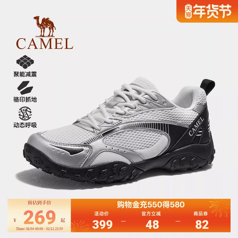 骆驼户外登山鞋女2026春夏新款女鞋德训鞋透气防滑休闲运动徒步鞋,户外/登山/野营/旅行用品,户外休闲鞋,淘宝优惠券,粉丝福利购,淘宝优惠卷