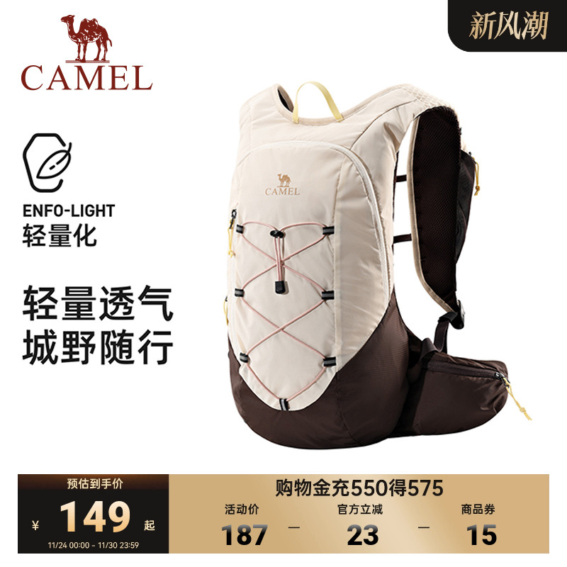 骆驼双肩马甲包轻便户外运动背包