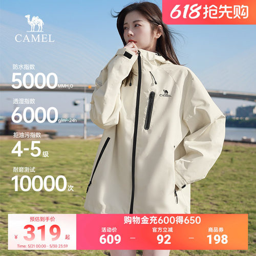 骆驼夹克2026新款登山服休闲外套