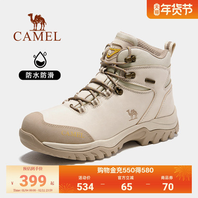 骆驼户外休闲鞋男2026春季新款防滑耐磨牛皮高帮靴女士徒步鞋