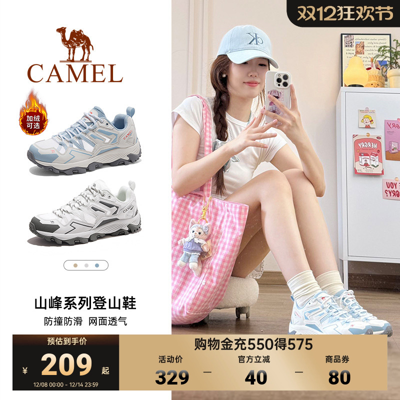 骆驼登山鞋徒步鞋昆仑