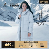 羽绒服女26秋冬新羽绒服男 迪丽热巴同款 骆驼北影PRO户外长款