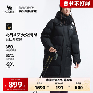 骆驼鹅绒羽绒服女款2026冬季新款大鹅绒加厚面包服长款保暖外套冬