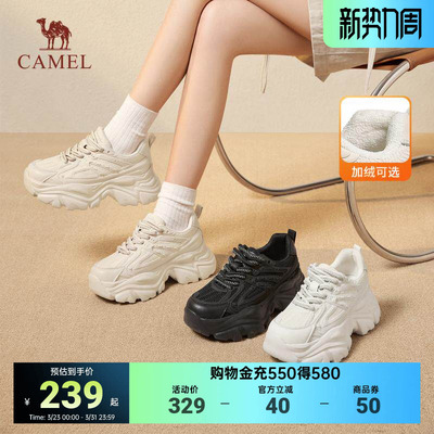 骆驼新款老爹鞋厚底增高