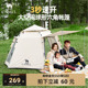 骆驼六角全自动帐篷天幕户外露营折叠免搭速开便携野营装 备全套