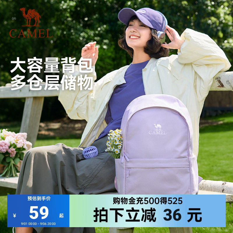 280g骆驼休闲双肩包书包图片