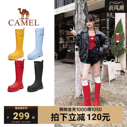 骆驼雨神女靴户外防滑女款长筒靴