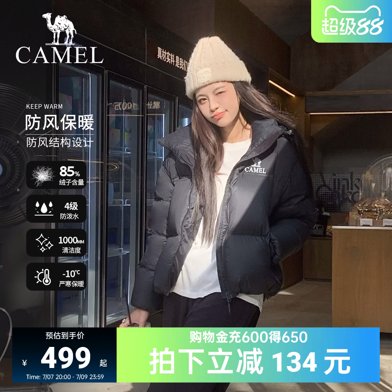 骆驼女装短款羽绒服冬季新款加厚保暖防风百搭羽绒外套面包服