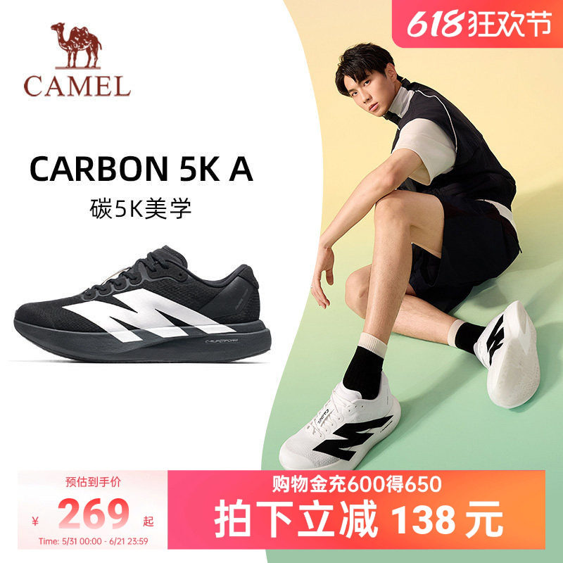 骆驼碳5K运动鞋男轻便透气减震跑步鞋软底黑色通勤休闲户外慢跑鞋