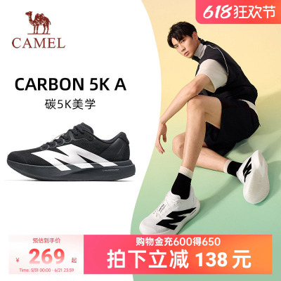 骆驼碳5K运动鞋男轻便透气减震跑步鞋软底黑色通勤休闲户外慢跑鞋