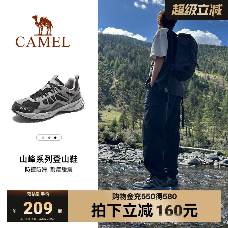 骆驼男鞋徒步登山鞋户外秋季新款运动鞋子百搭透气女休闲鞋旅行鞋