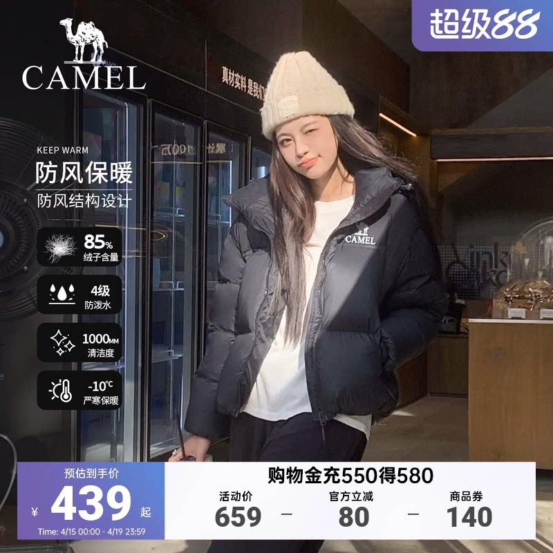 ���ռӺ�ů��ˮ�̿����޷�724CA6B601C��Զɽ����Ů XS  410.46Ԫ(��88VIP 95��)