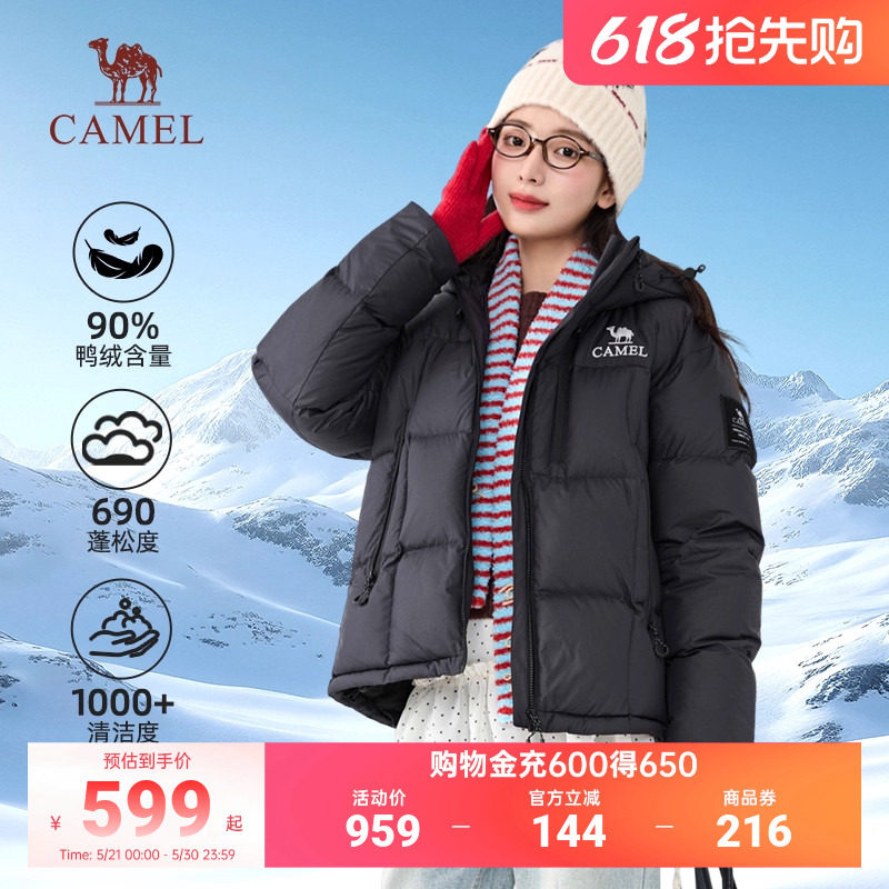 【迪丽热巴同款】骆驼运动羽绒服女冬季加厚新款保暖面包羽绒外套