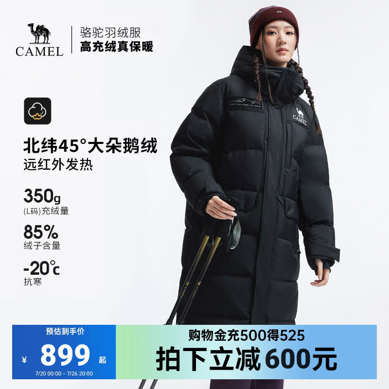 骆驼鹅绒羽绒服女款2026冬季新款大鹅绒加厚面包服长款保暖外套冬