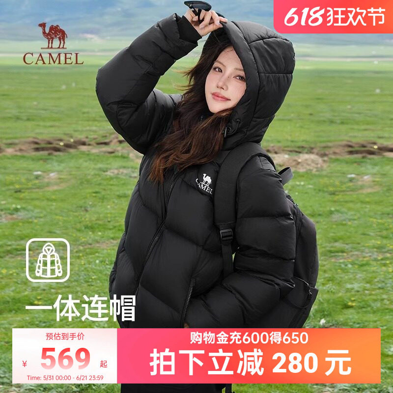 骆驼羽绒服防寒情侣短款加厚保暖面包服连帽外套男女秋冬户外