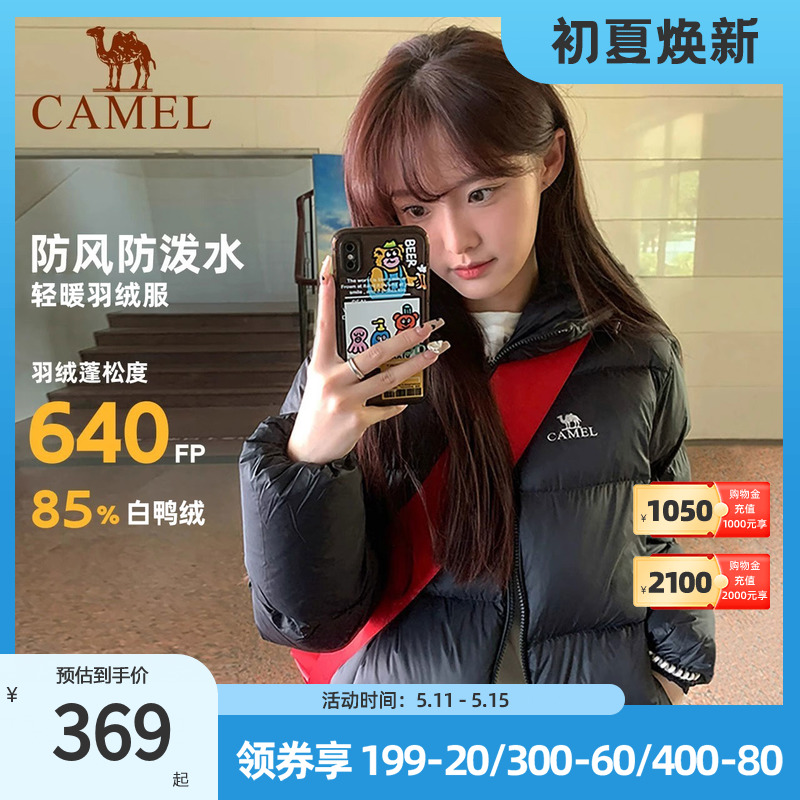 短款棉服Camel/骆驼保暖防风女