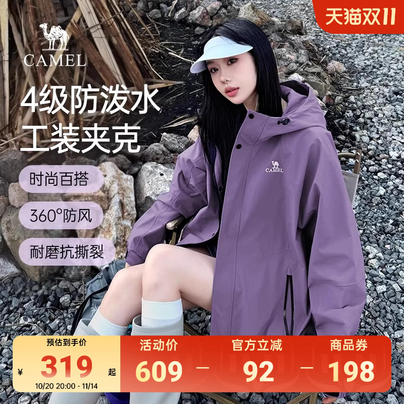 骆驼男装夹克外套秋冬季