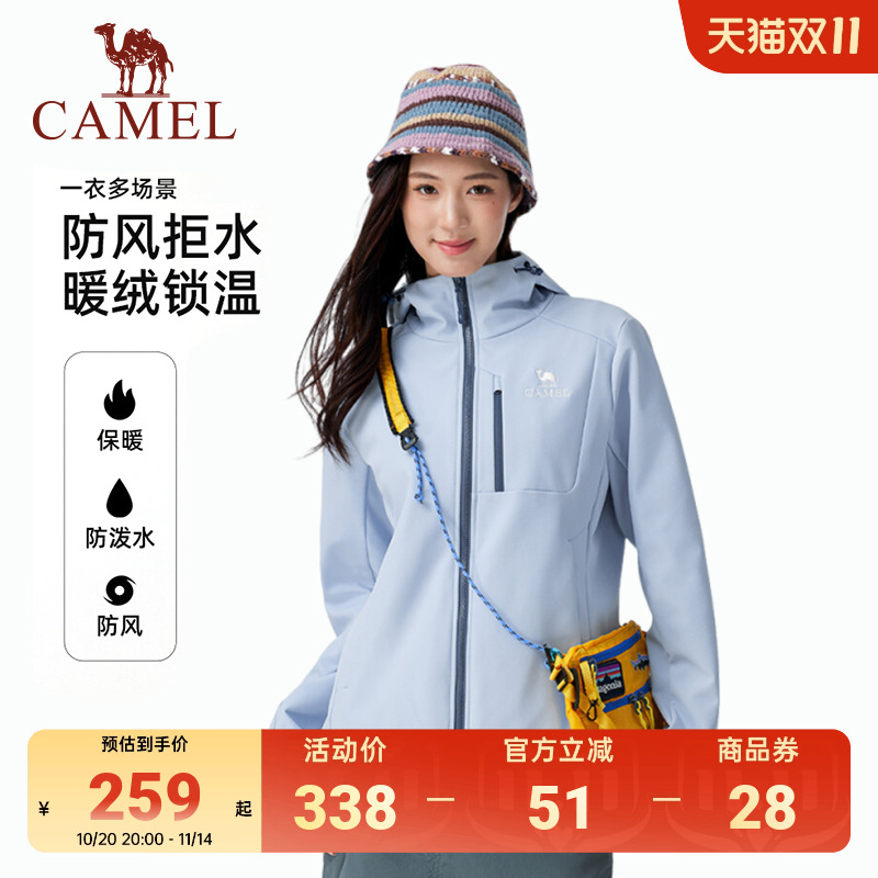 骆驼冲锋衣软壳女2025新款加绒保暖摇粒绒夹克防风防水连帽外套男