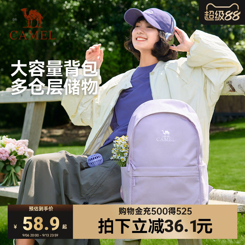 280g骆驼休闲双肩包书包图片