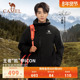骆驼王者凯甲Icon三合一冲锋衣男2026新款 户外防水登山服外套女