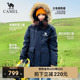 工装 骆驼户外极寒派克羽绒服男女冬季 羽绒衣中长款 王俊凯同款