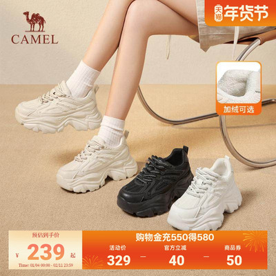 骆驼新款老爹鞋厚底增高