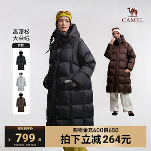 骆驼户外羽绒服冬季新款女款中长款高蓬大朵绒防风保暖面包服