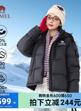 迪丽热巴同款骆驼运动羽绒服