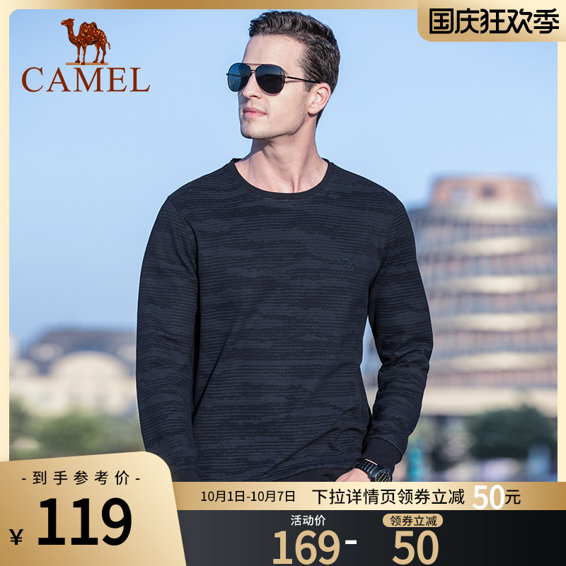 骆驼男装卫衣新款2020年秋季宽松长袖休闲中年男士秋装上衣潮